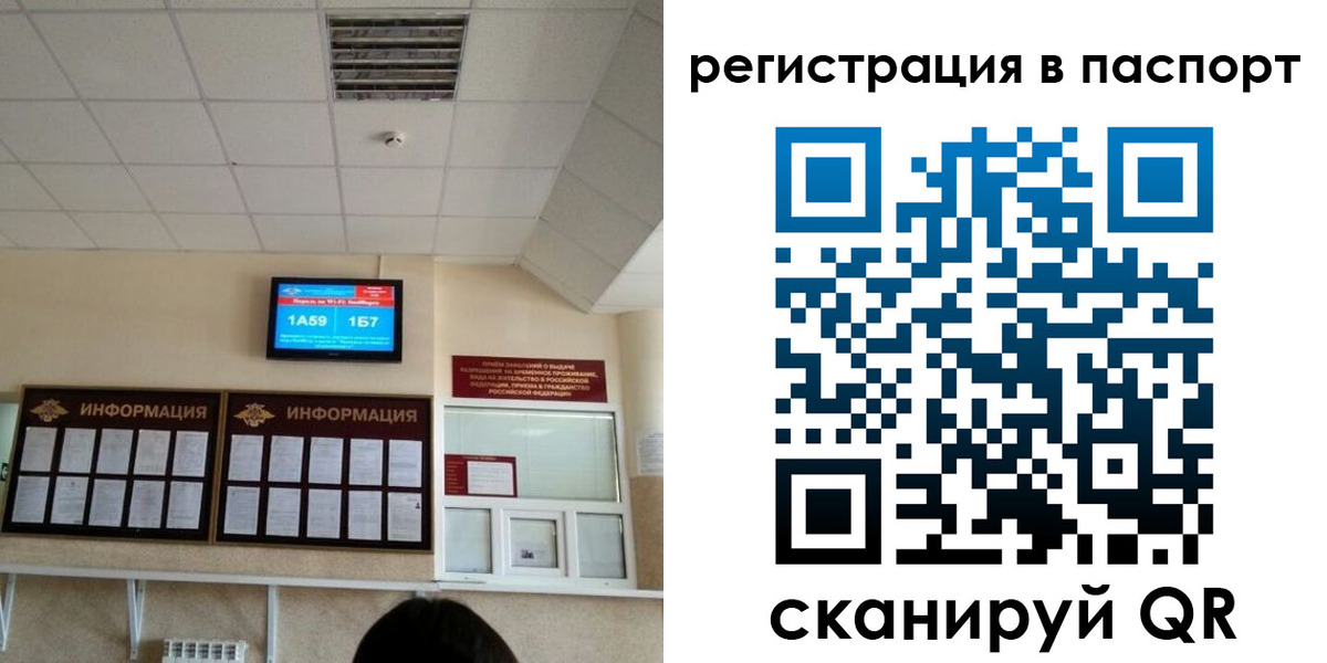 временная регистрация надежно в Красноуфимске