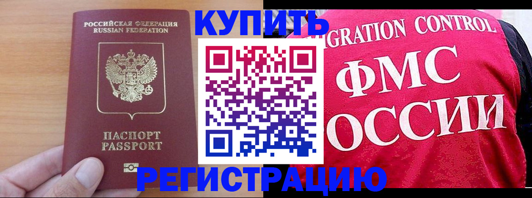 временная регистрация госуслуги в Красноуфимске
