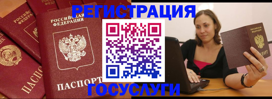 временная регистрация адрес в Красноуфимске