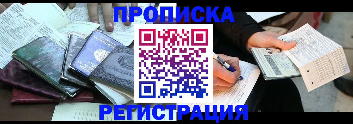 регистрация для школы в Красноуфимске